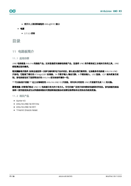 Fichier:A000066-datasheet.pdf