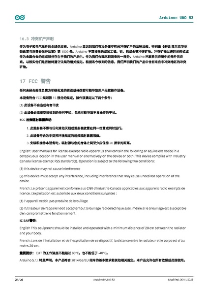 Fichier:A000066-datasheet.pdf