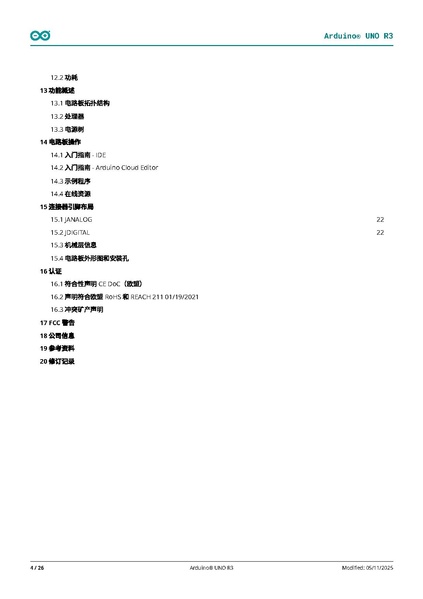 Fichier:A000066-datasheet.pdf